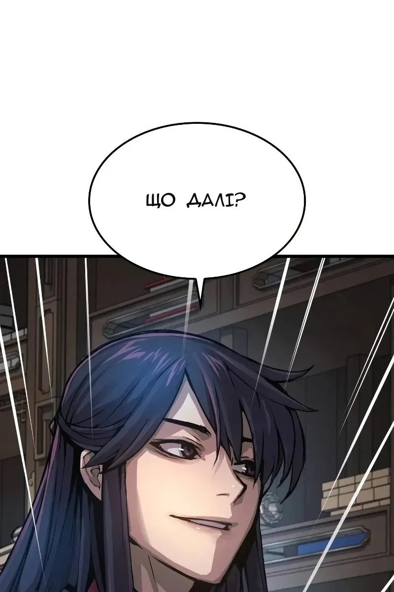 Сторінка 134