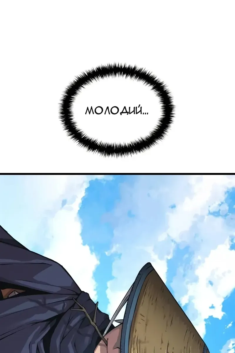 Сторінка 143