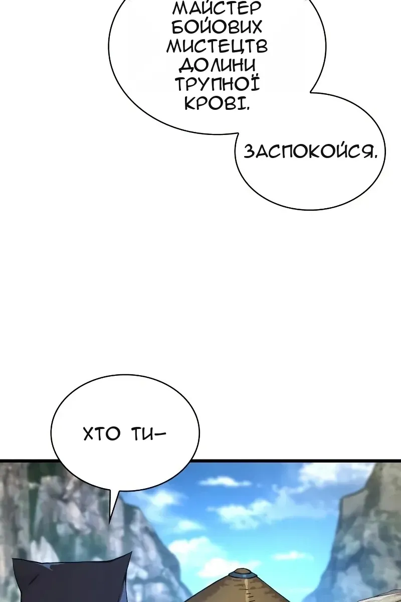Сторінка 151