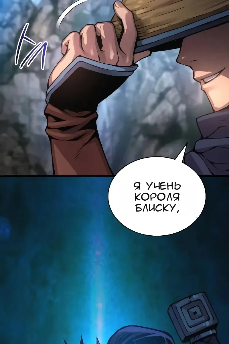 Сторінка 156