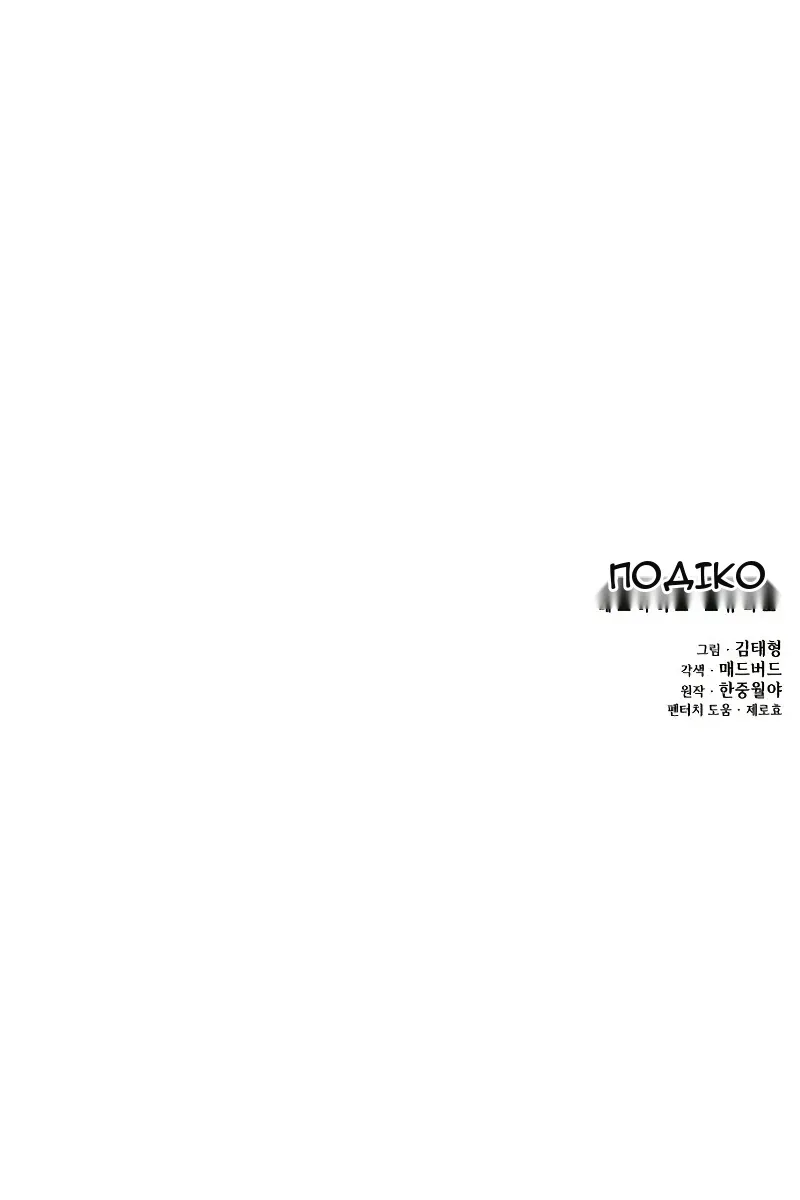 Сторінка 161