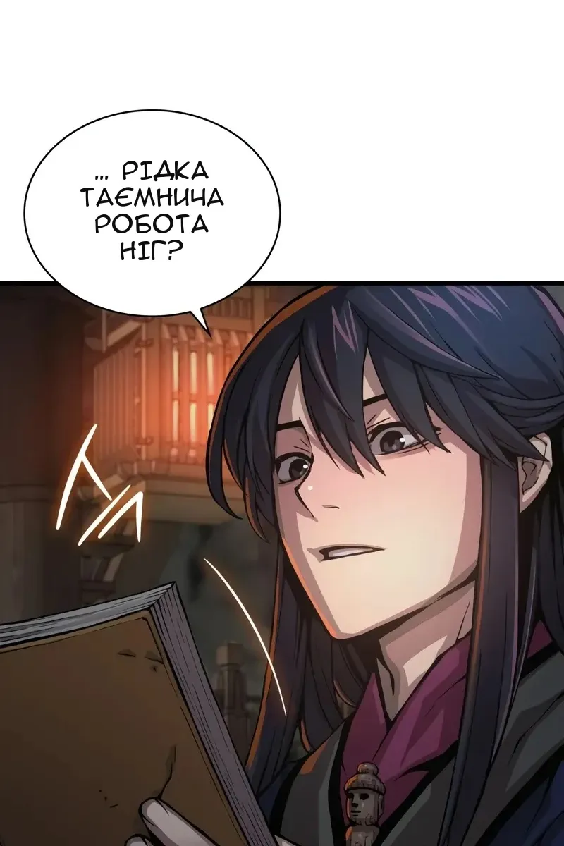 Сторінка 11