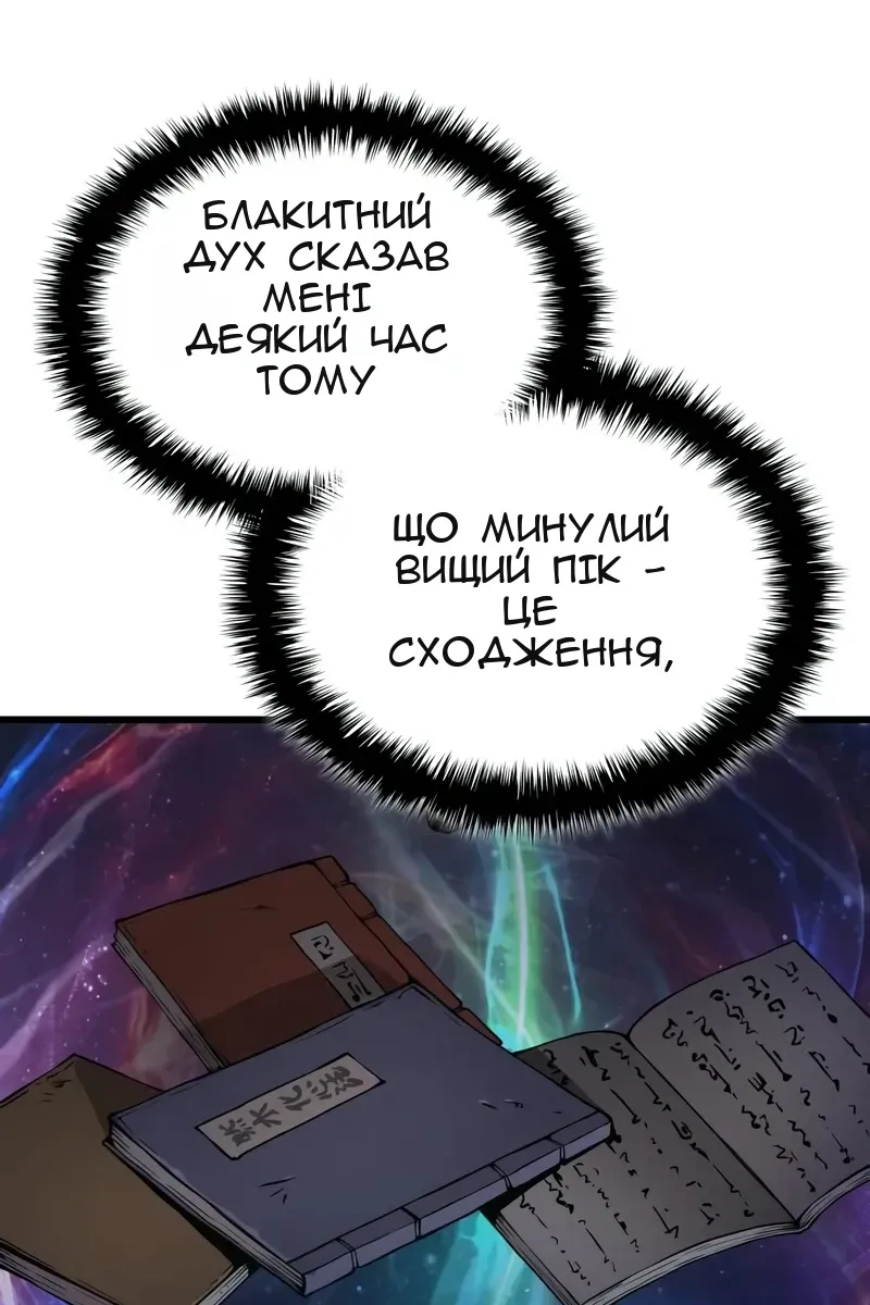 Сторінка 15