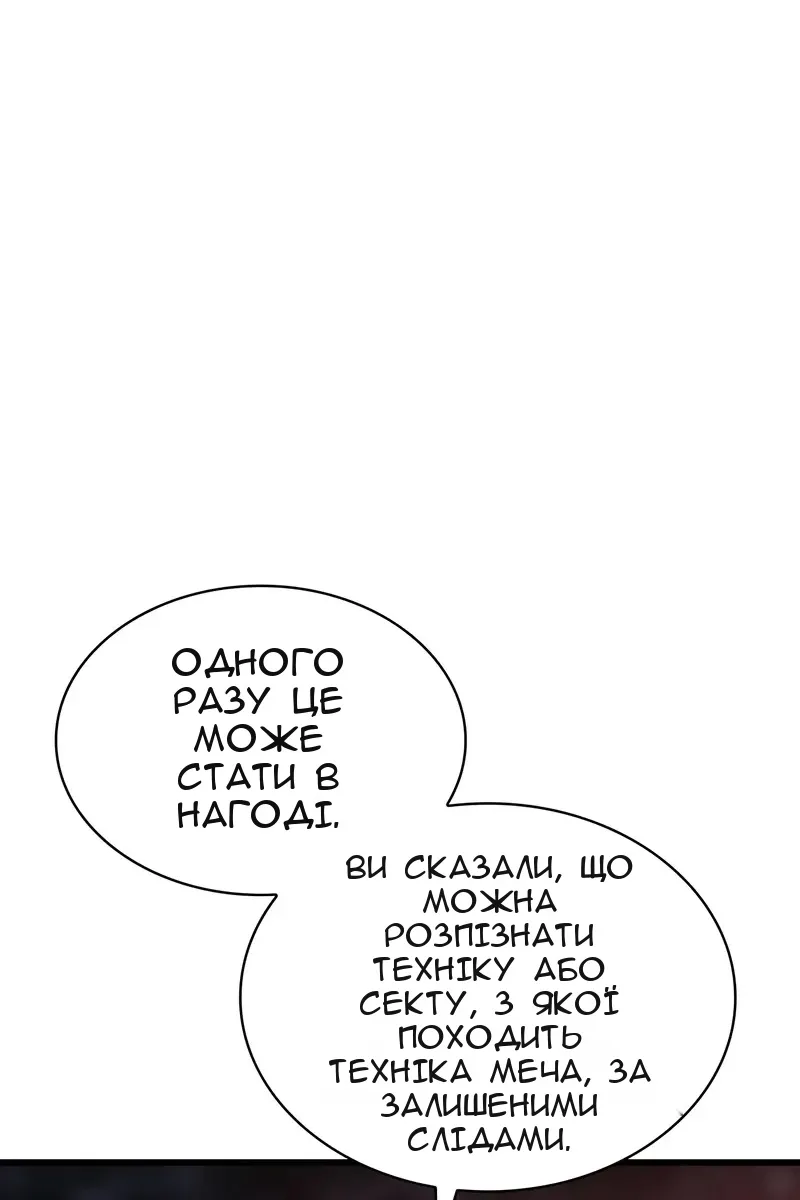 Сторінка 27