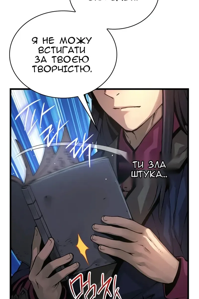 Сторінка 30