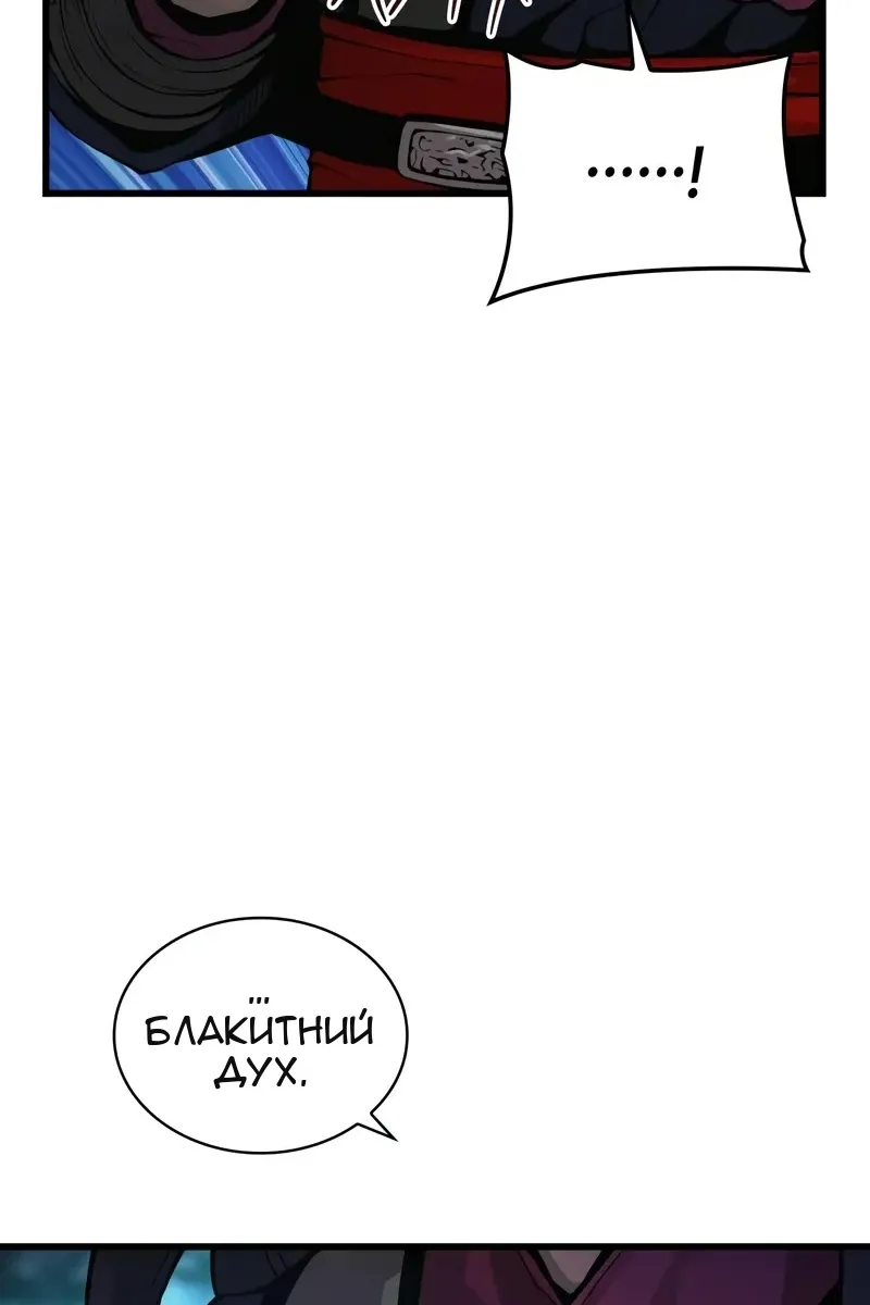 Сторінка 31