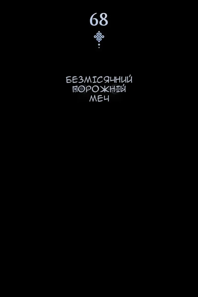 Сторінка 42