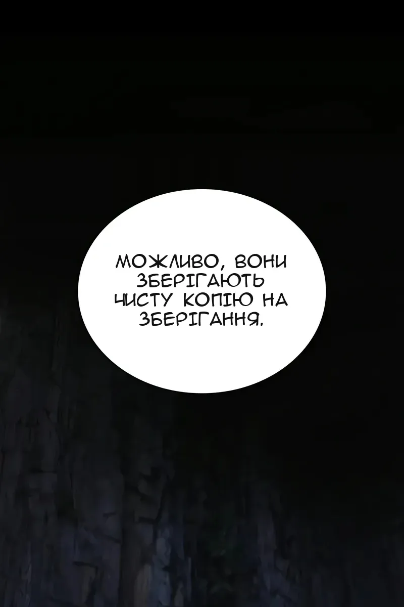 Сторінка 43
