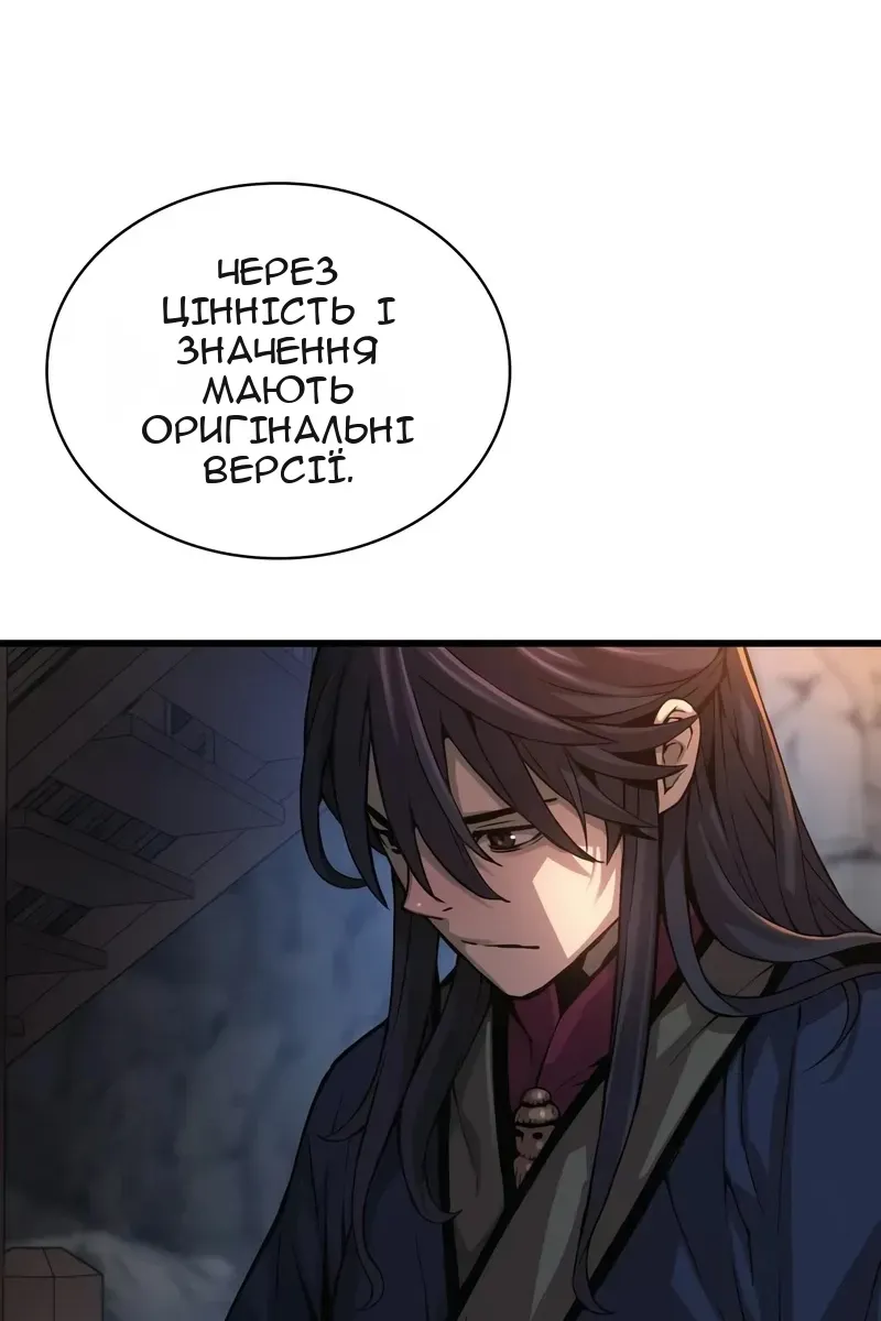 Сторінка 46
