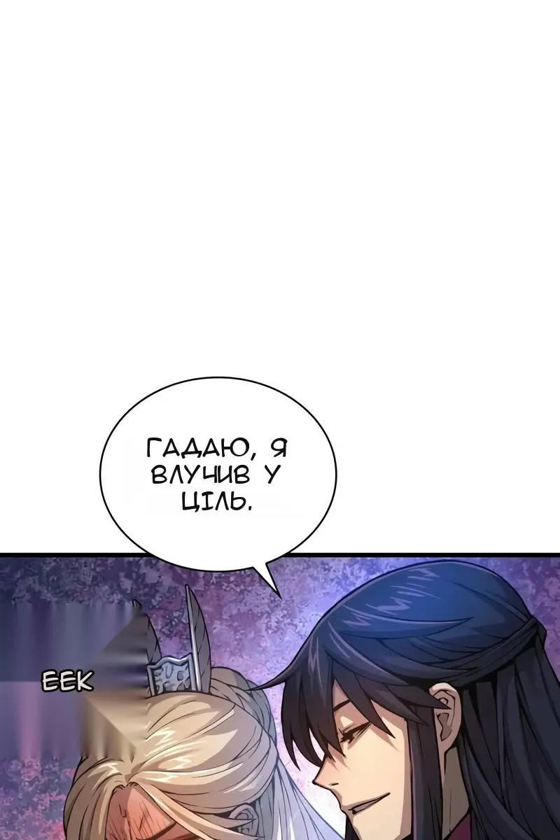Сторінка 58