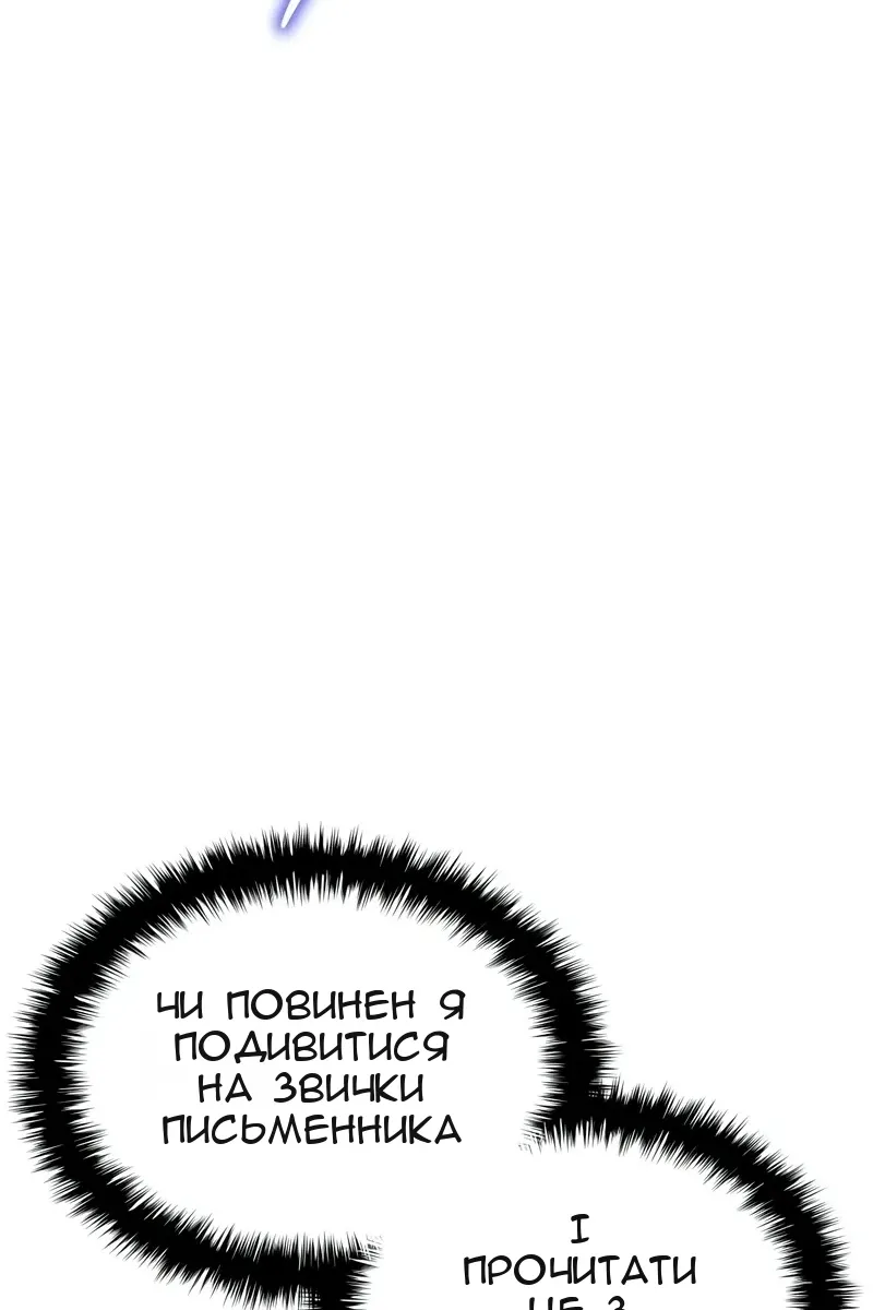 Сторінка 61