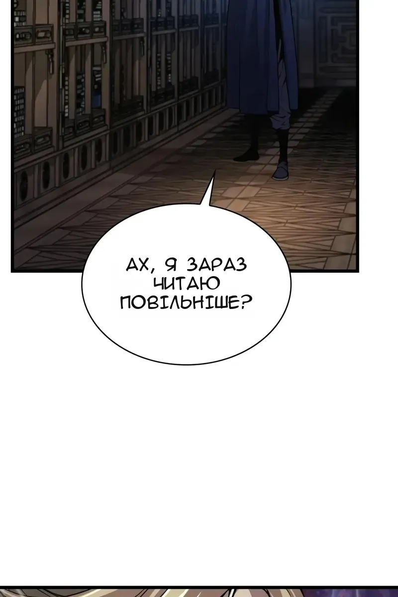 Сторінка 75