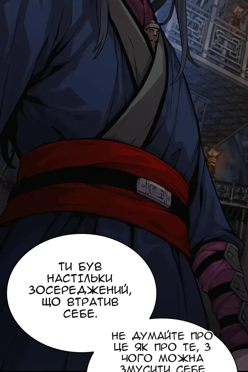 Сторінка 78