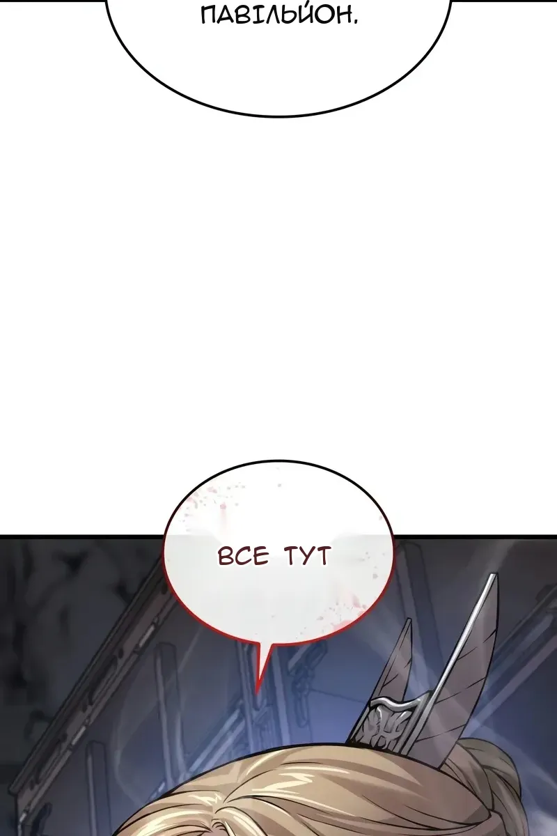 Сторінка 82