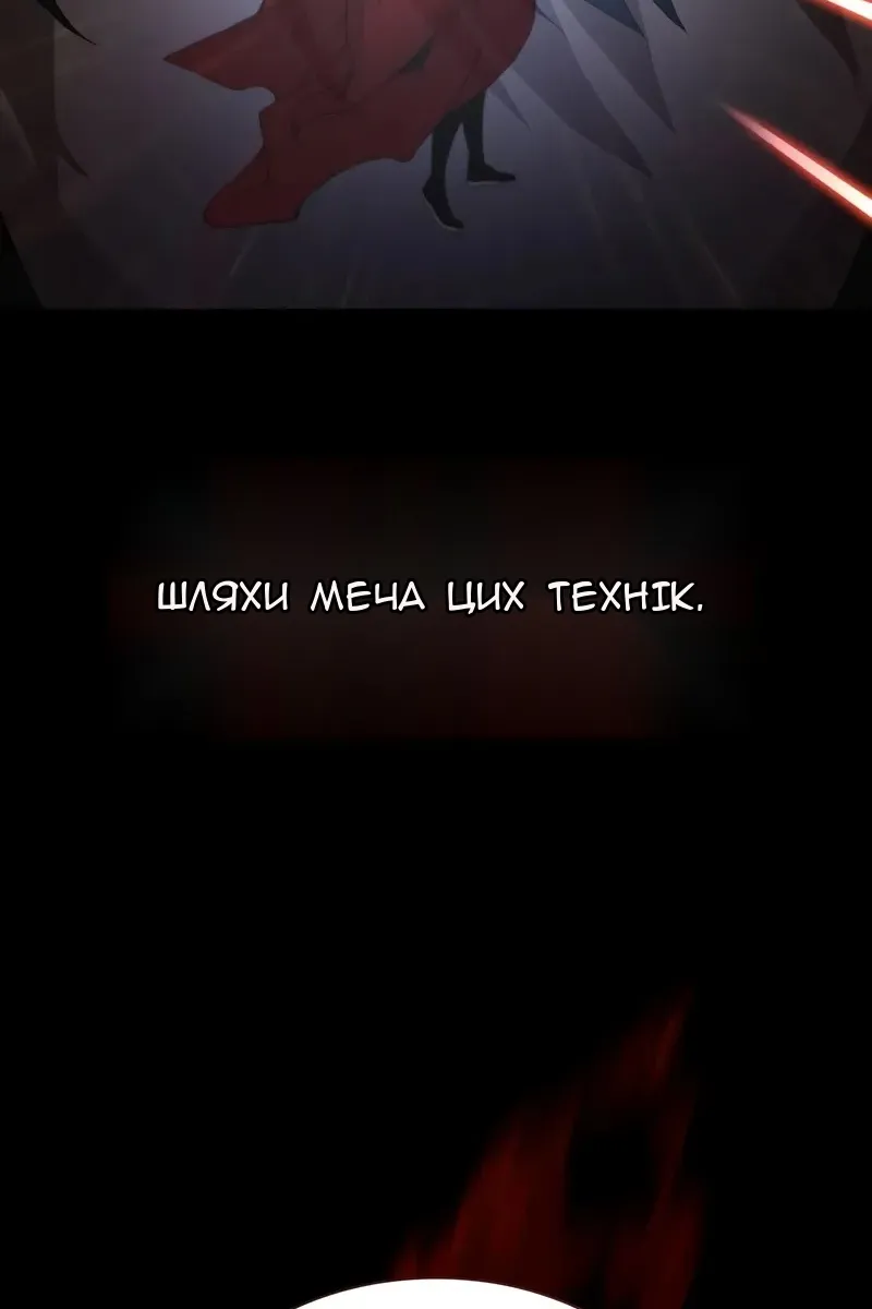 Сторінка 99