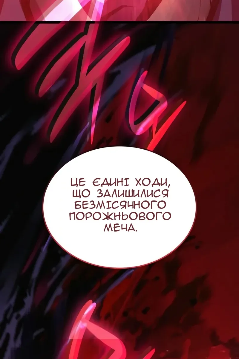 Сторінка 102