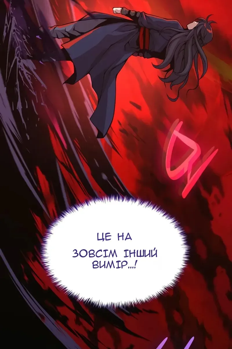 Сторінка 105