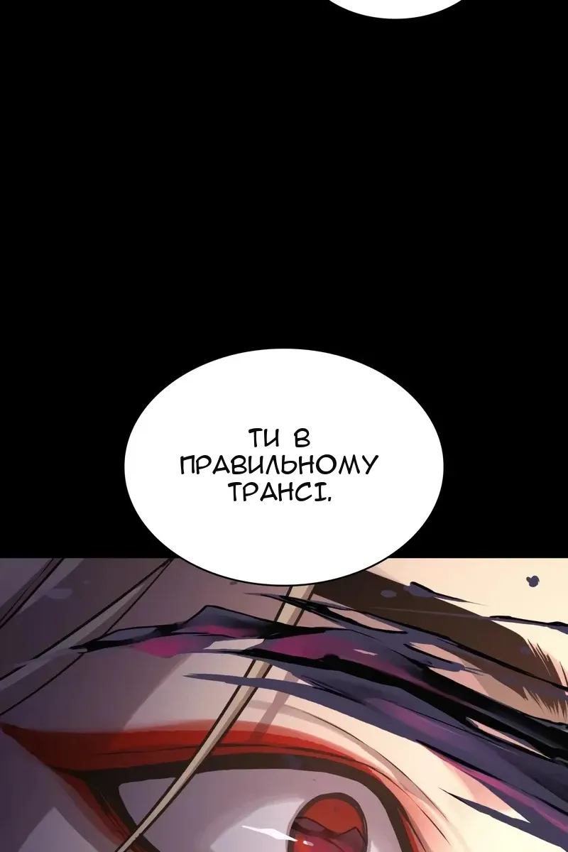 Сторінка 110