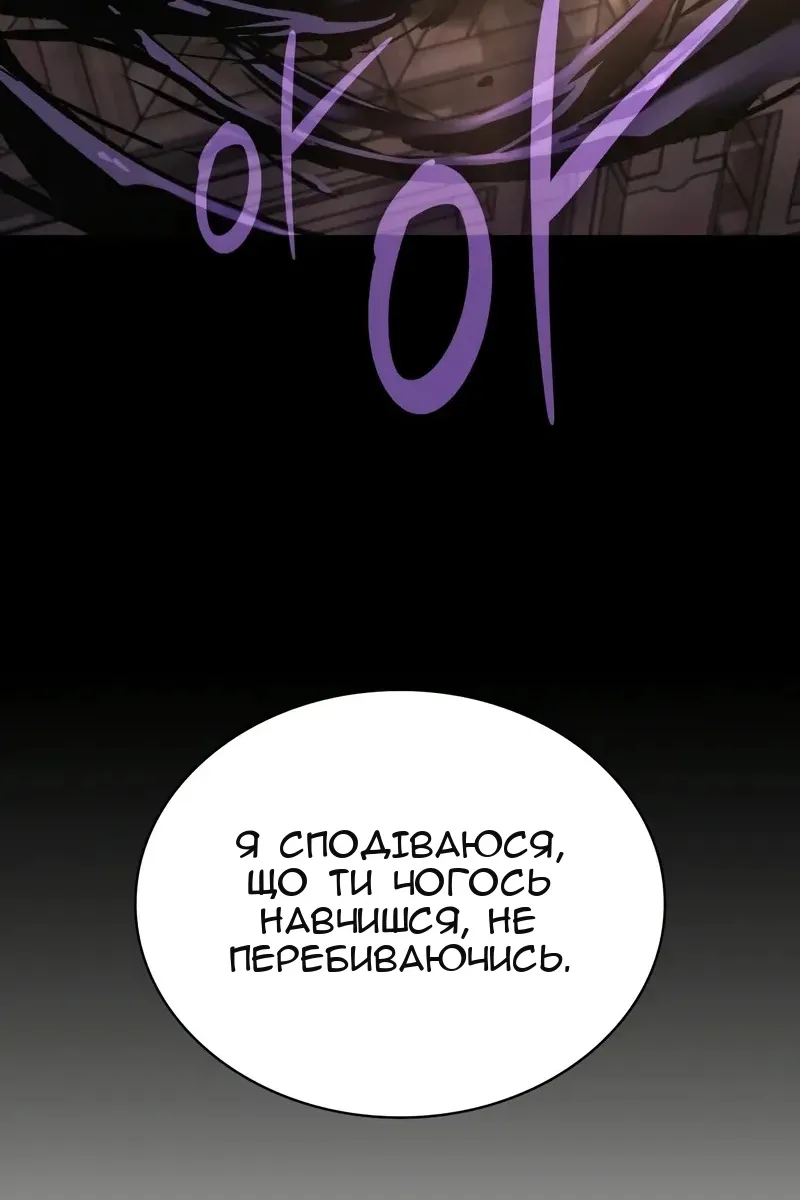 Сторінка 113