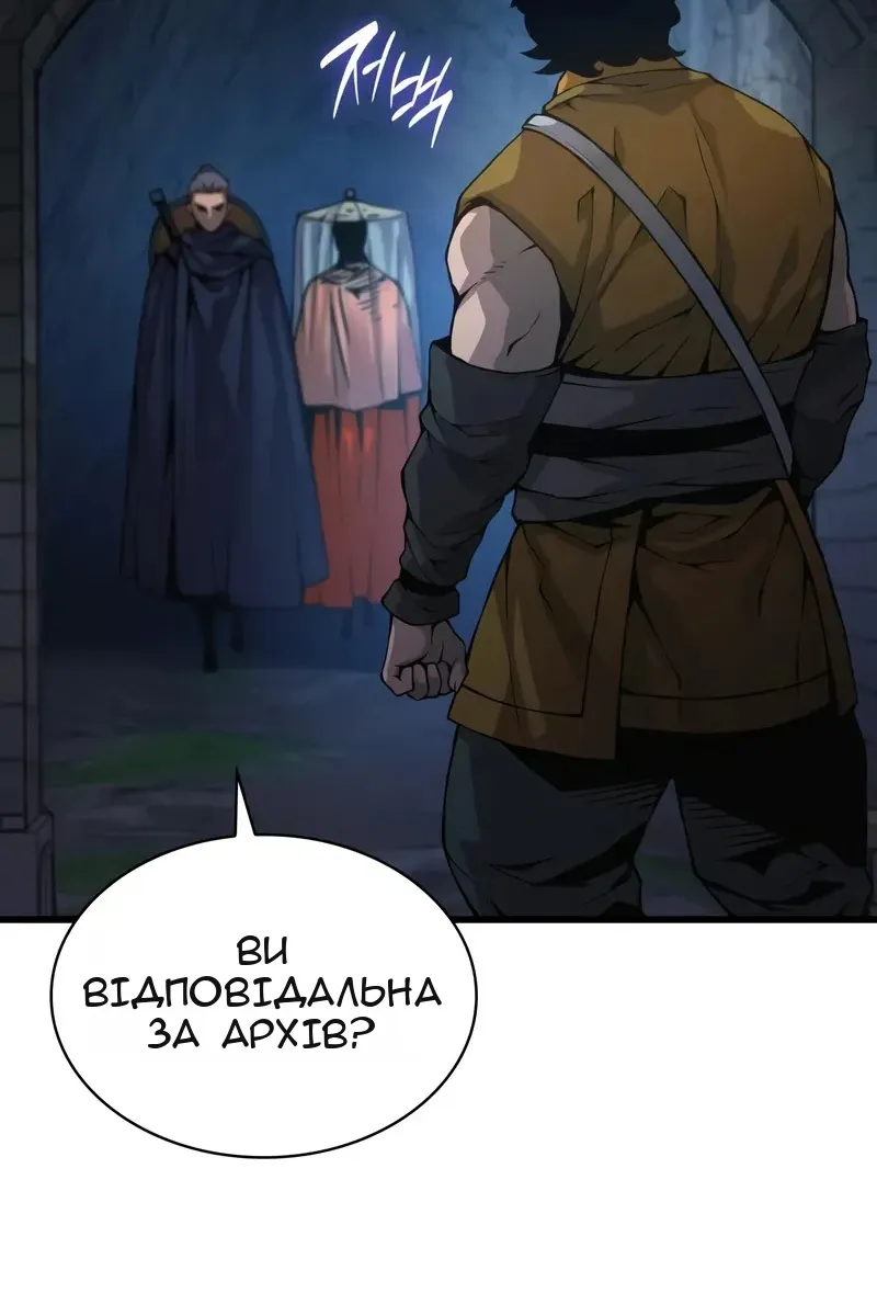 Сторінка 116