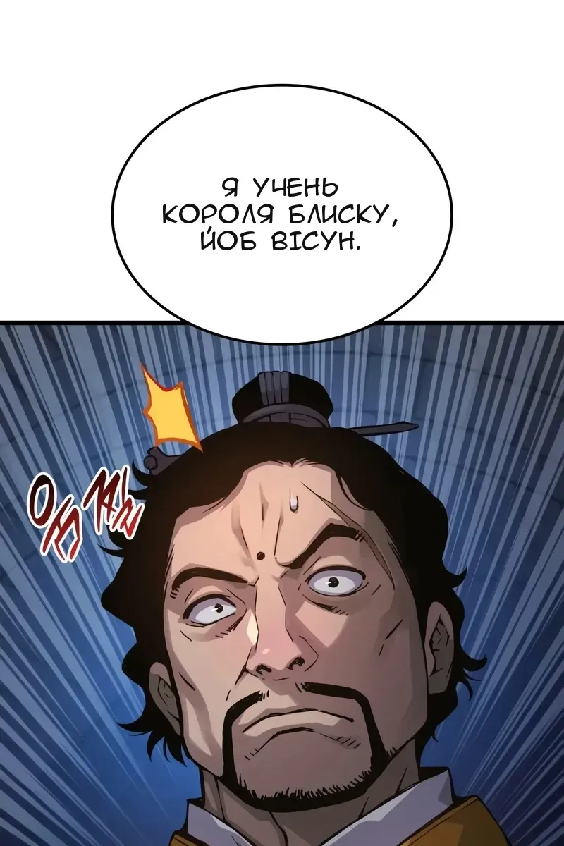 Сторінка 117