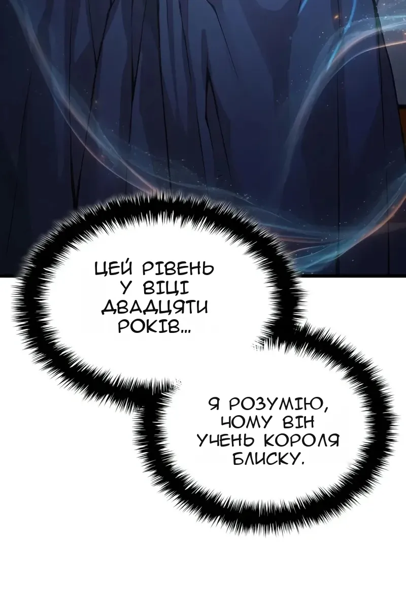 Сторінка 120