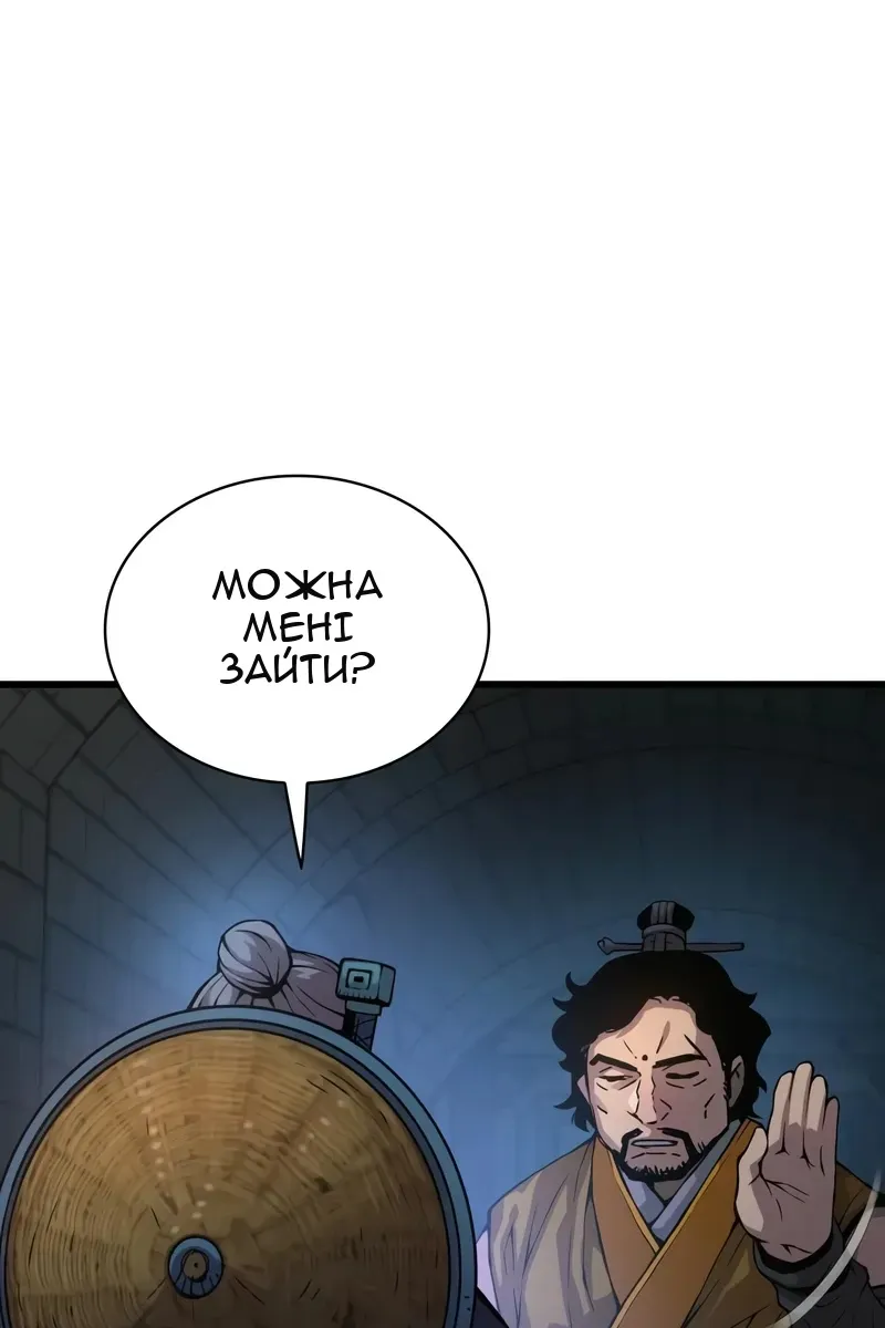 Сторінка 121
