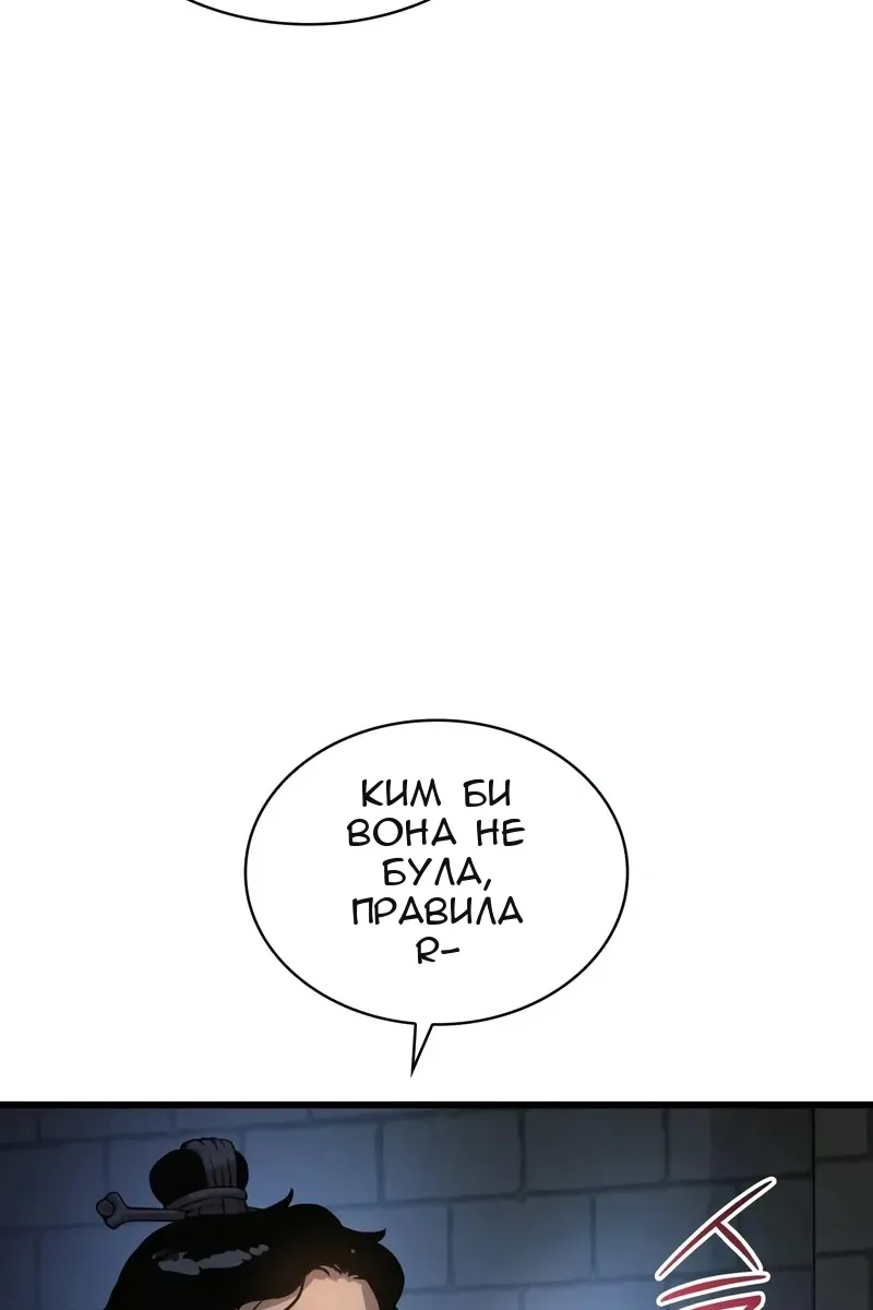 Сторінка 123