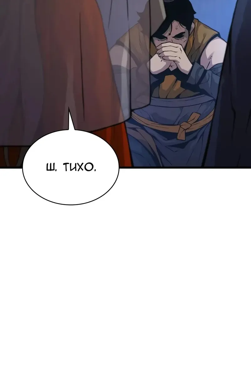 Сторінка 127
