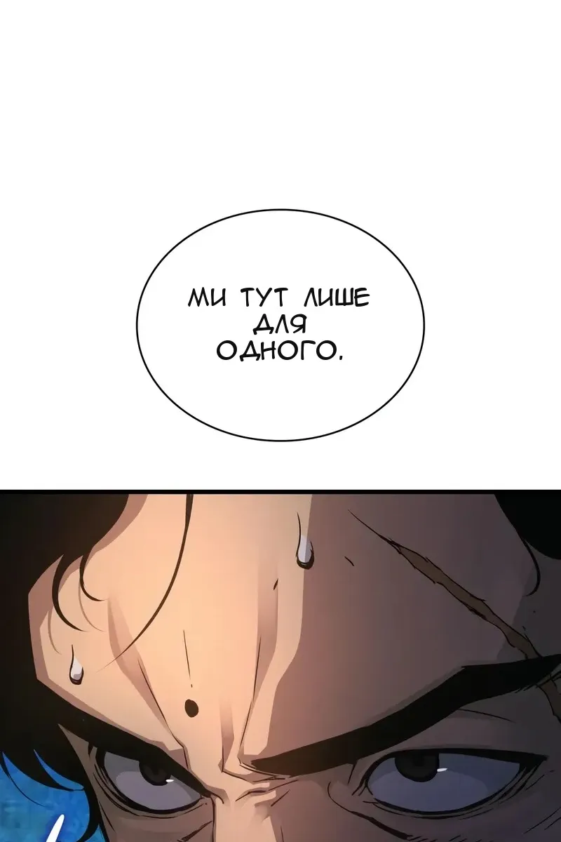 Сторінка 128