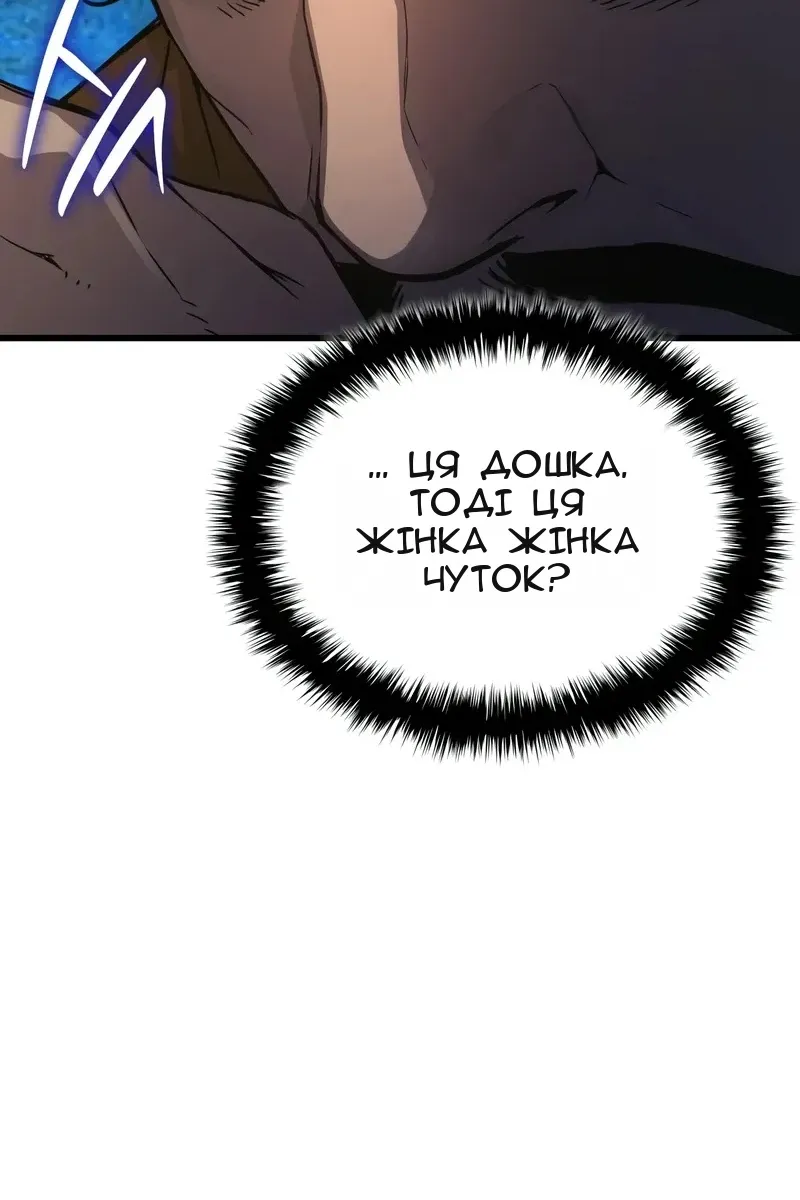 Сторінка 129