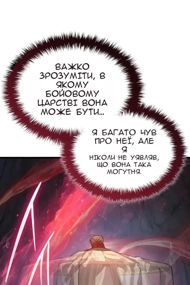 Сторінка 130