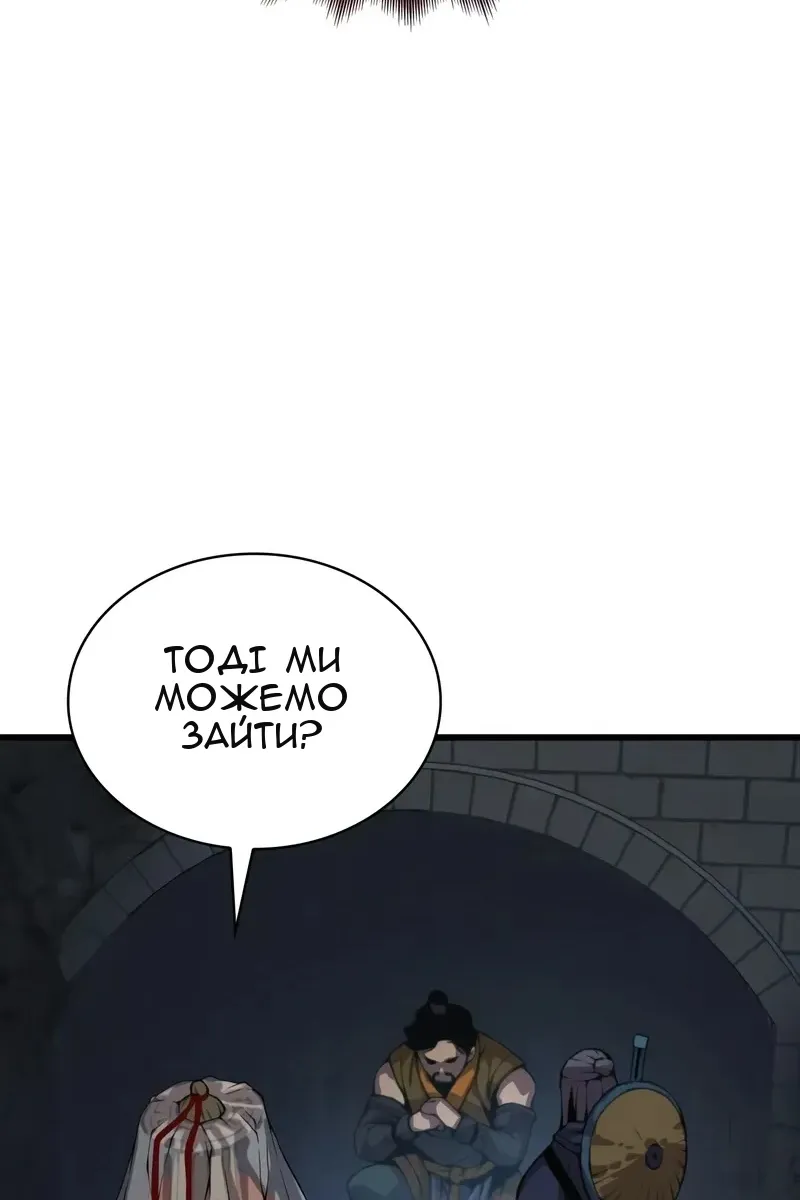 Сторінка 133