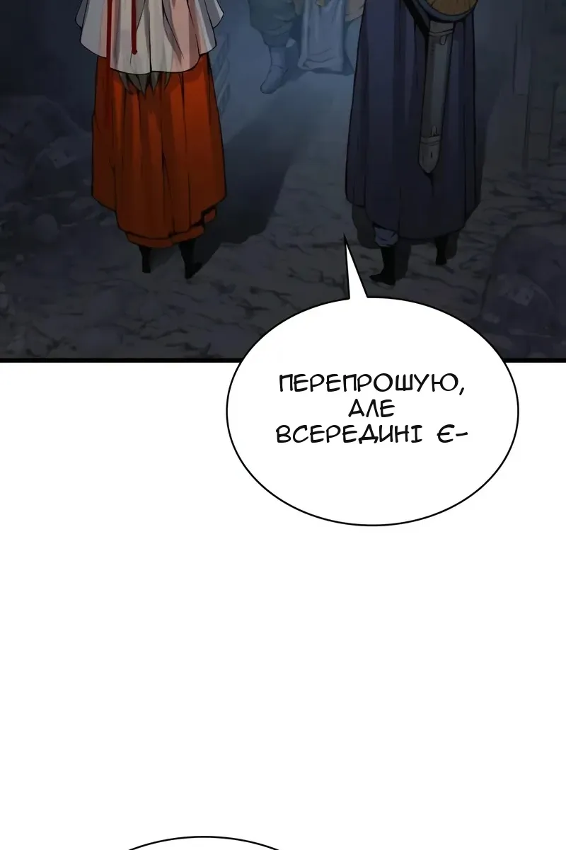 Сторінка 134