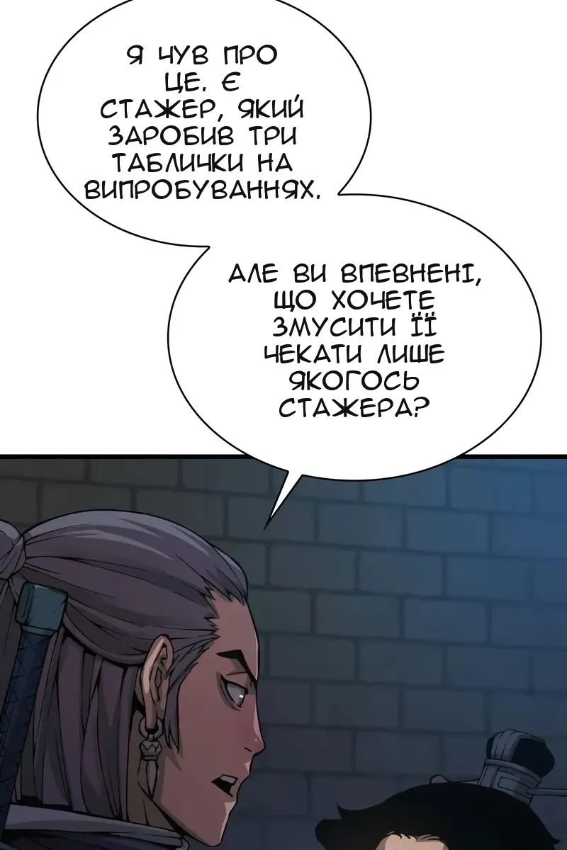 Сторінка 135