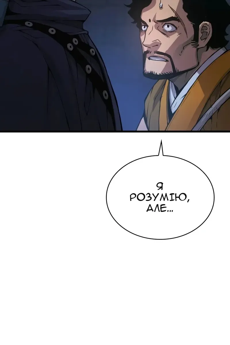 Сторінка 136