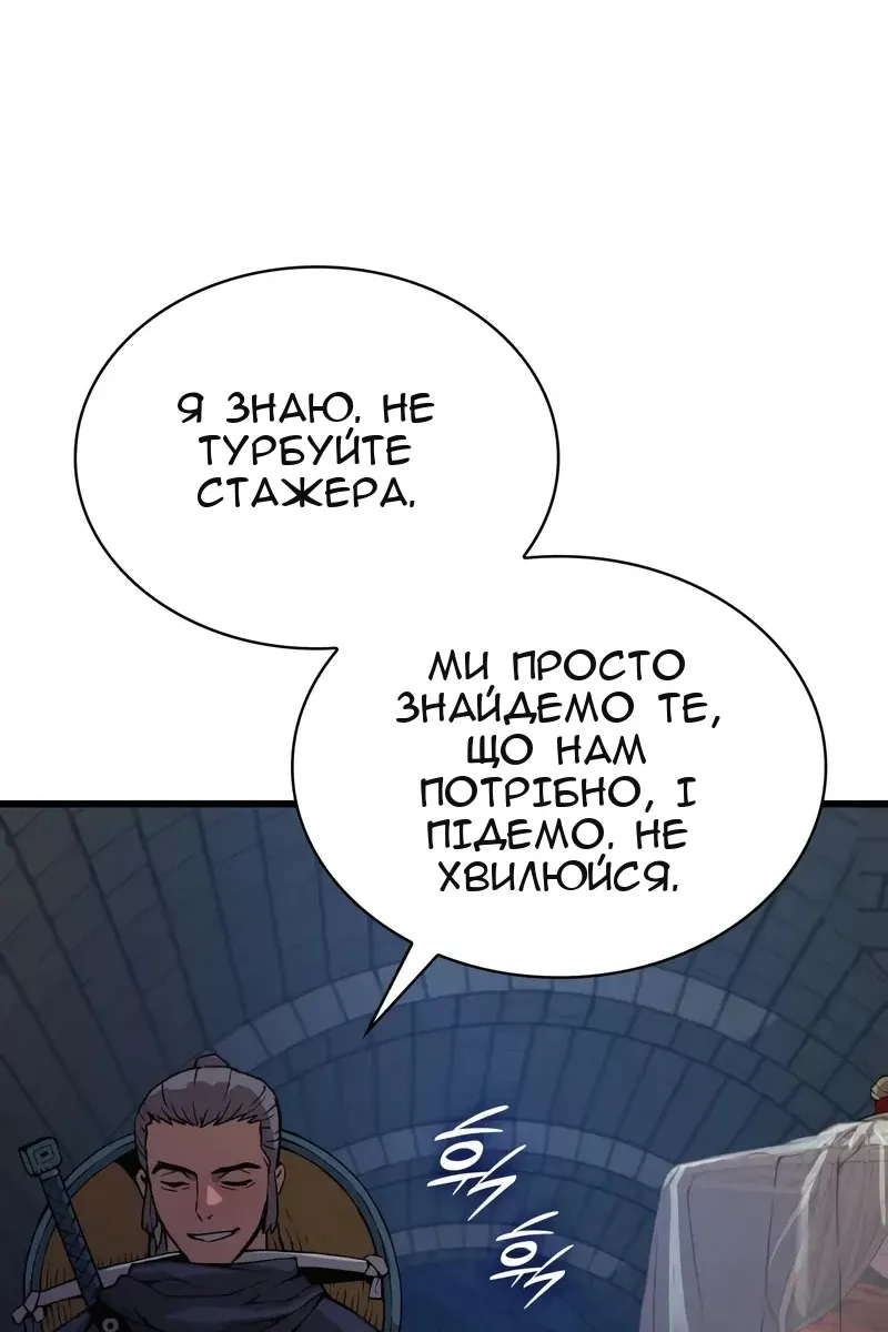 Сторінка 137
