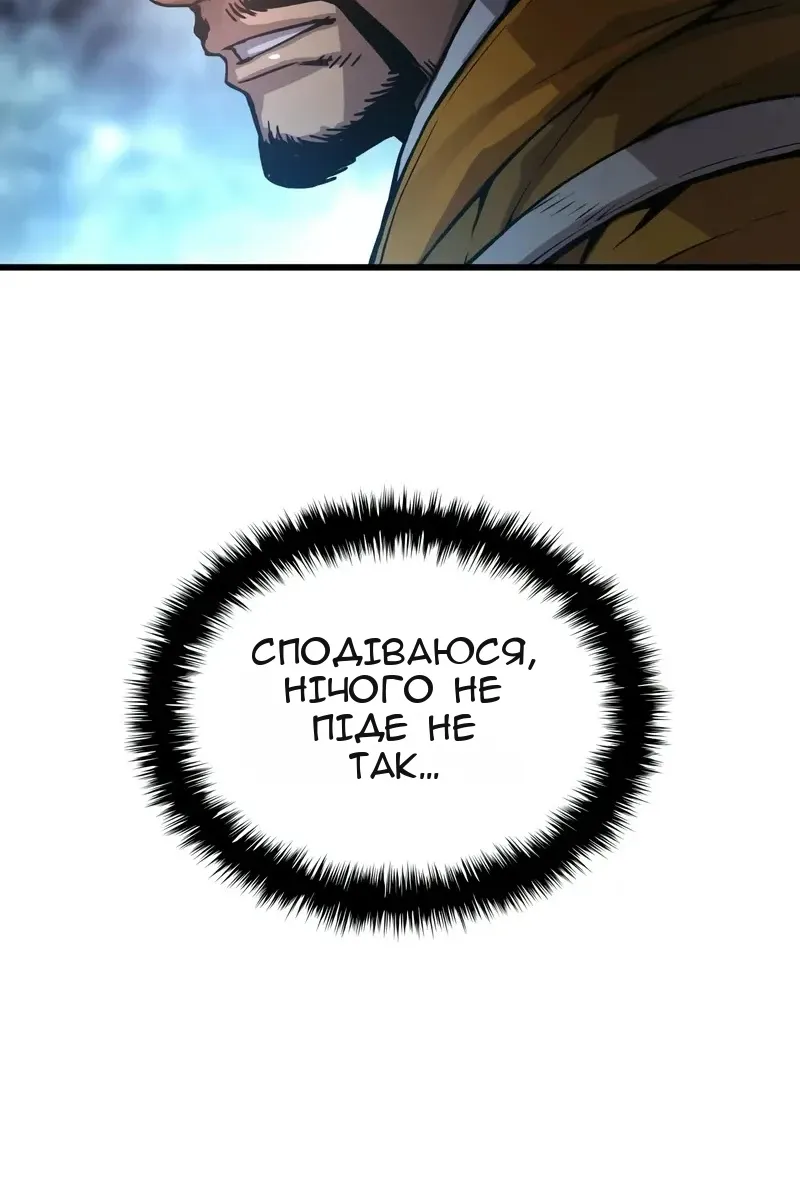 Сторінка 140