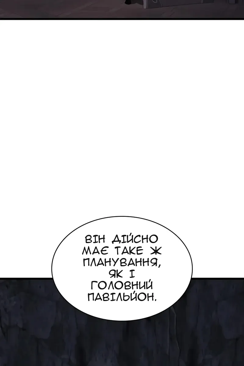 Сторінка 142
