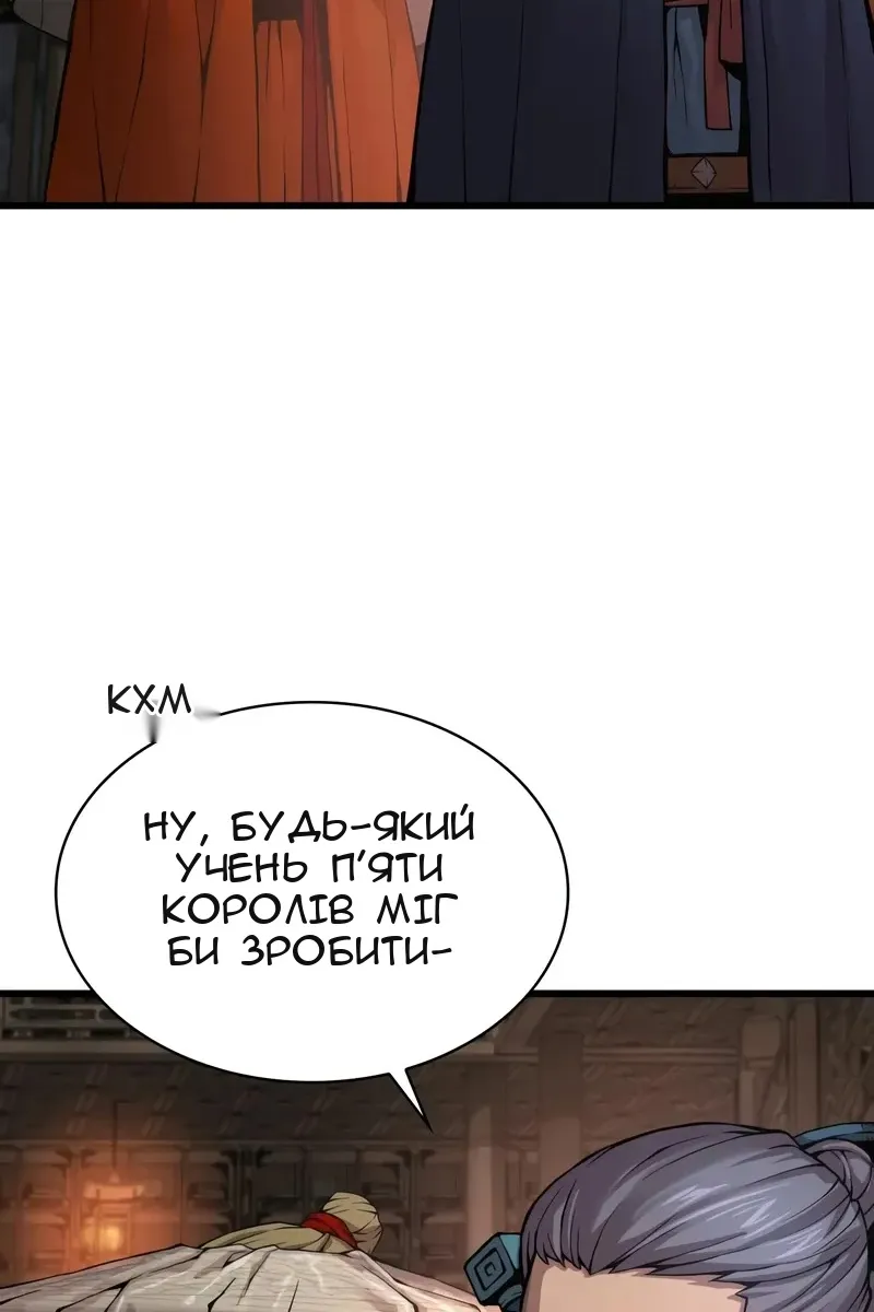 Сторінка 150