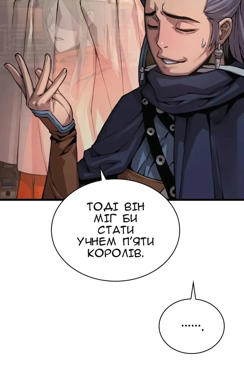 Сторінка 151
