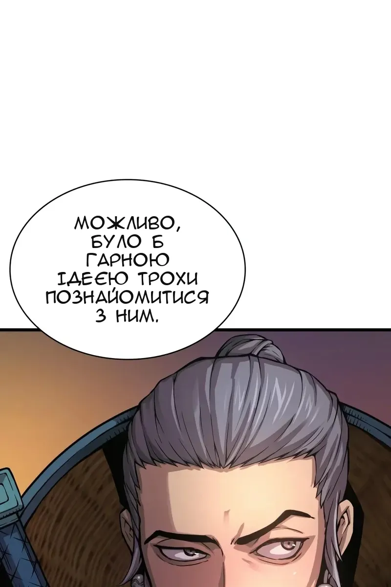 Сторінка 152