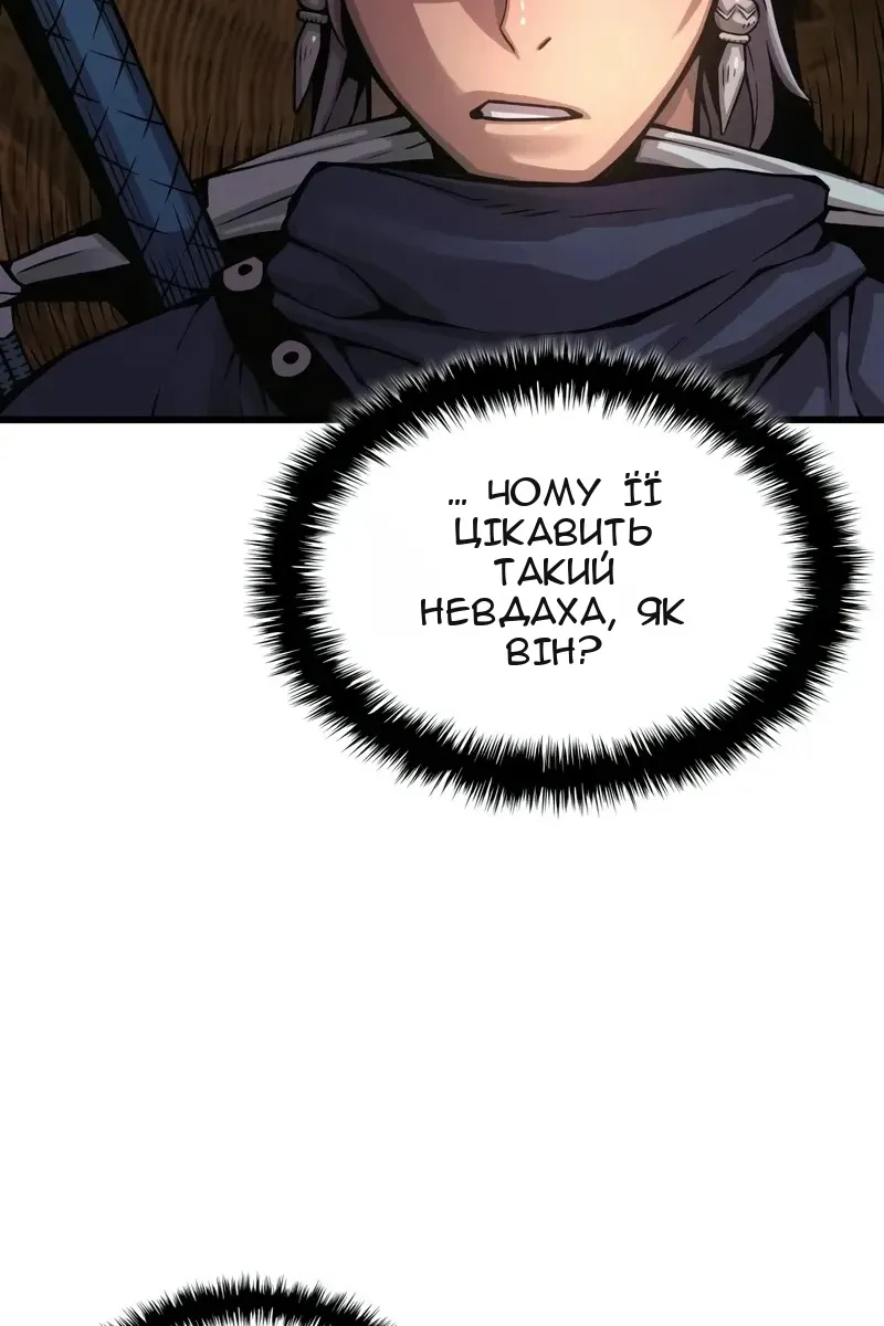 Сторінка 153
