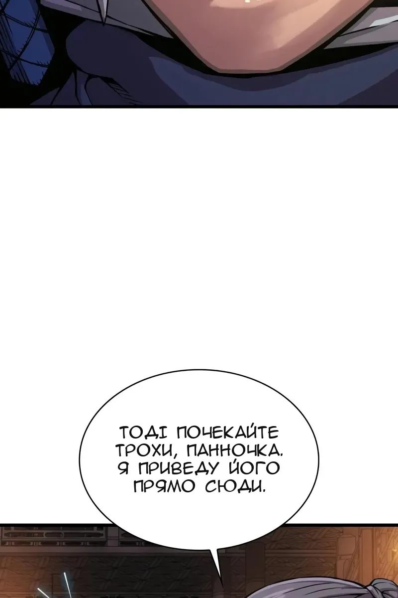 Сторінка 156