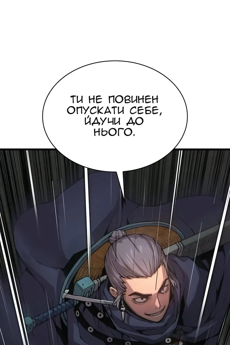 Сторінка 158