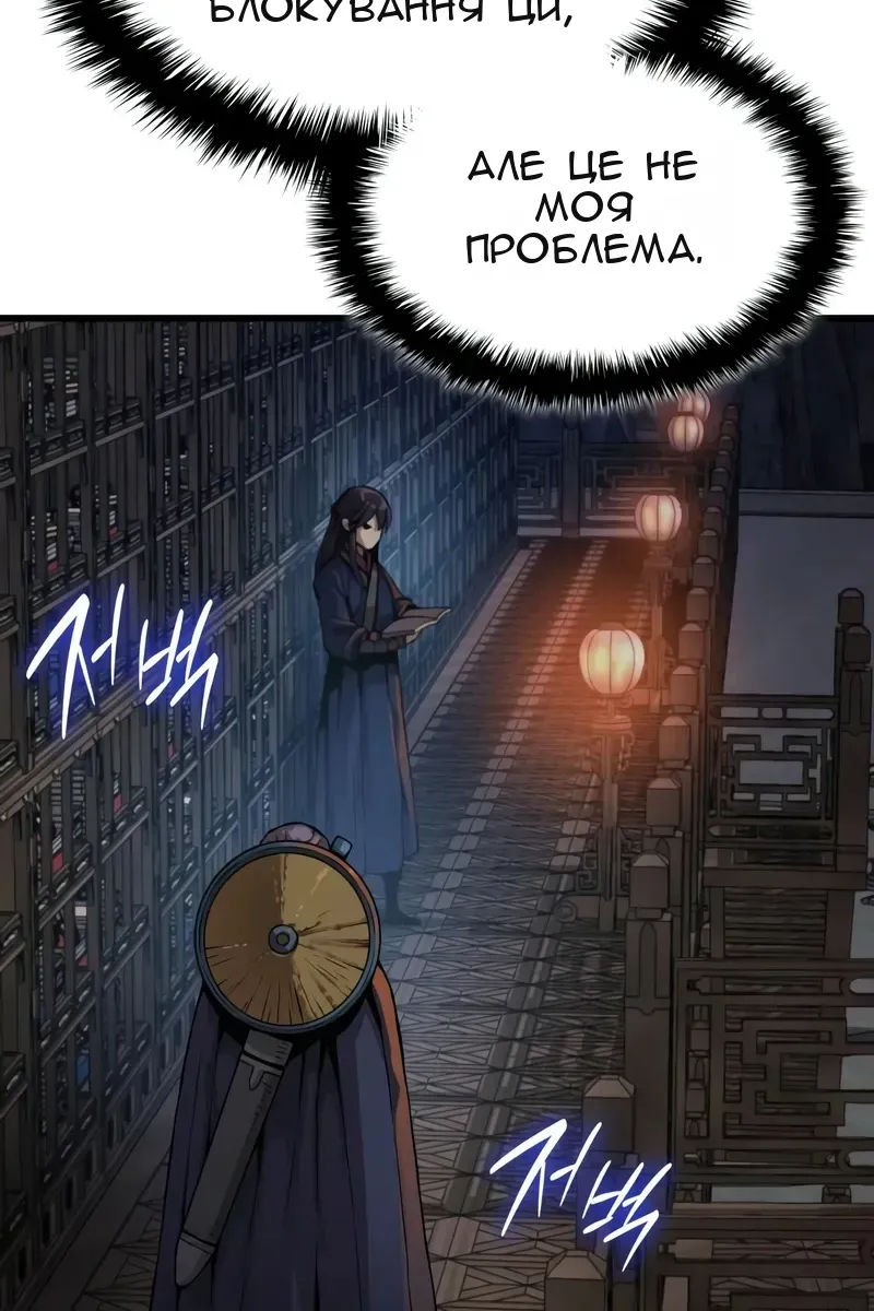 Сторінка 167