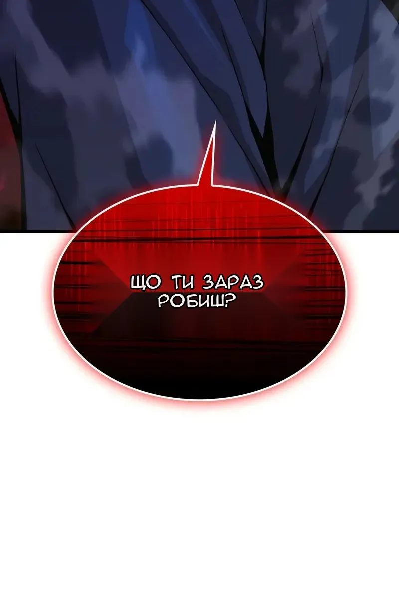 Сторінка 179