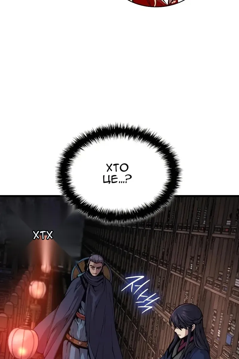 Сторінка 7