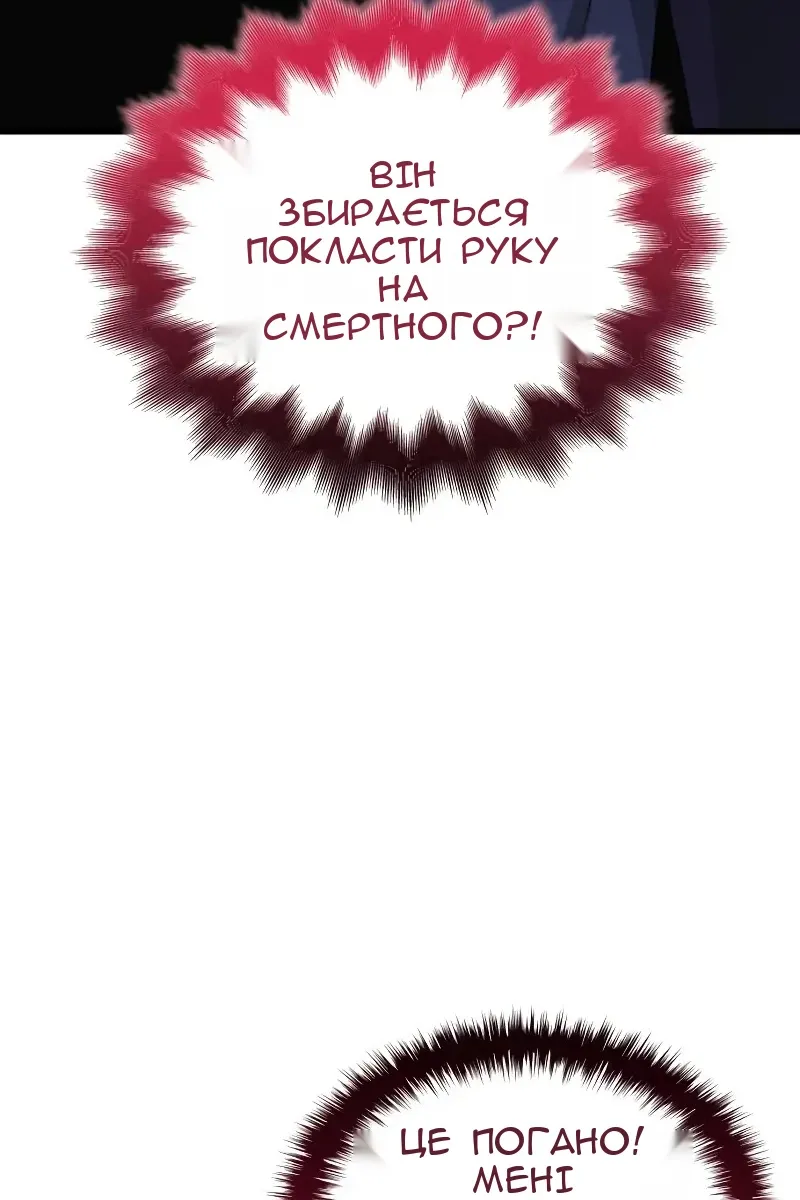Сторінка 10