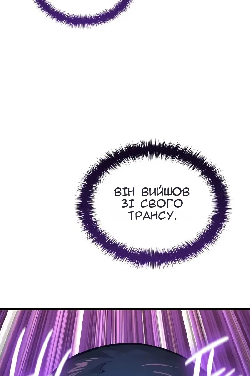 Сторінка 19